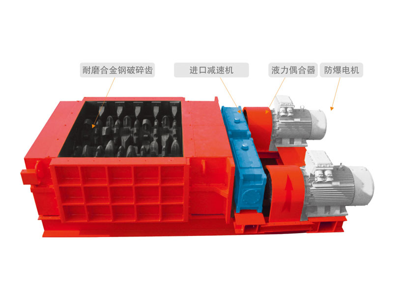 雙齒輥破碎機